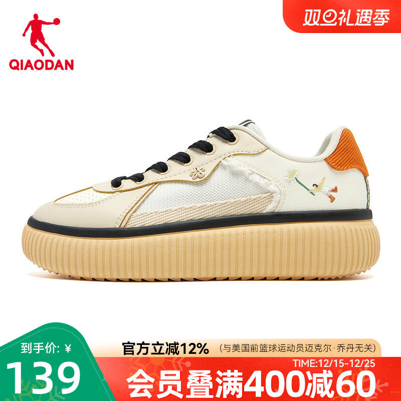 饼干鞋III乔丹商场同款女板鞋2025年冬季新品厚底增高休闲鞋帆