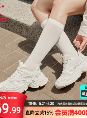 乔丹玄武MIX厚底增高老爹鞋女休闲鞋2026新款白色百搭运动鞋女鞋