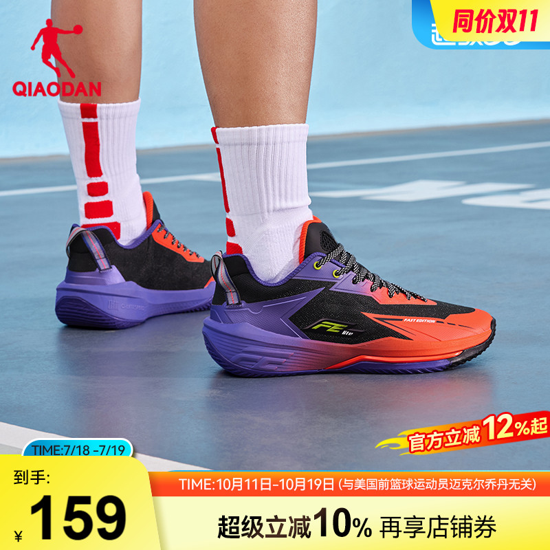 乔丹新款篮球鞋男2025