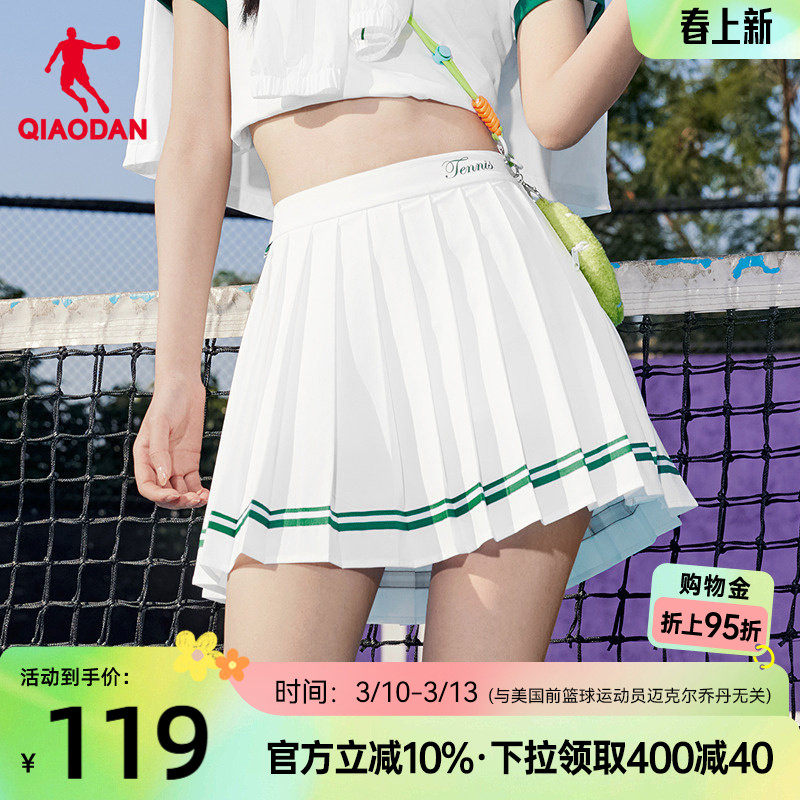 乔丹梭织吸湿速干莱卡休闲网球女生百褶半身裙2026夏季新款防走光