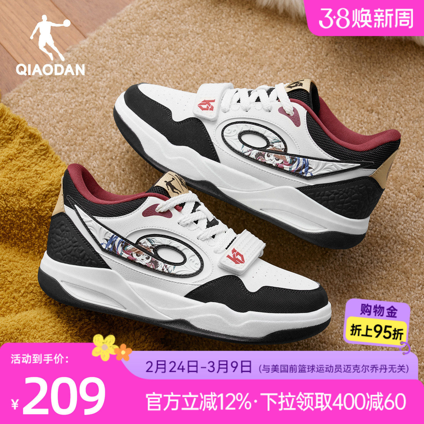 乔丹传奇中高帮革面厚底板鞋春季黑色复古运动休闲鞋增高潮流男子