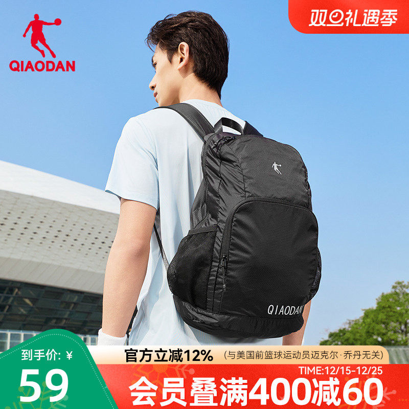 乔丹运动双肩包轻质跑步户外2025夏季新款登山露营轻便男女收纳