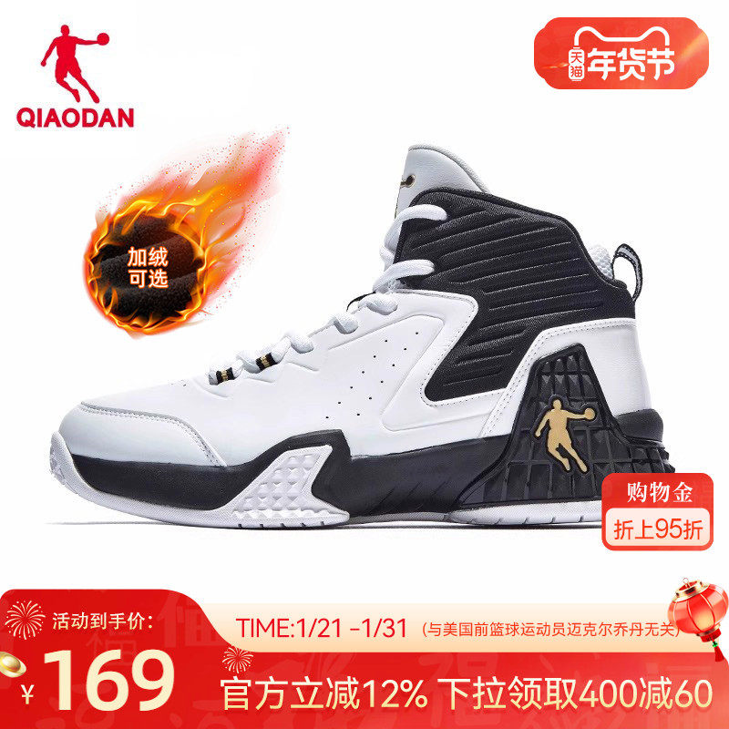 乔丹加绒保暖皮面运动鞋男2025冬季新款篮球鞋青少年高帮加厚棉鞋