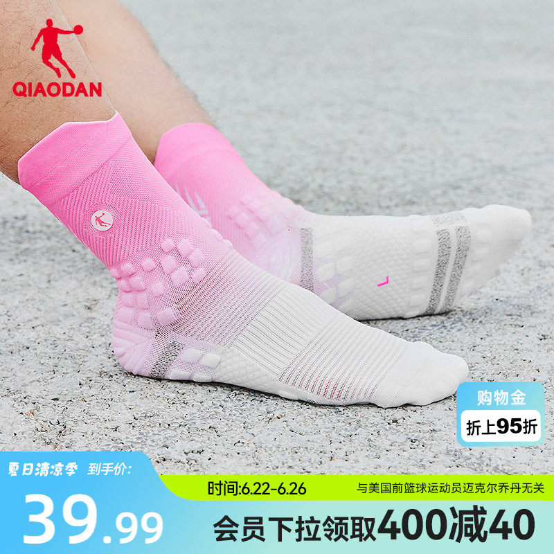 中国乔丹飞影PB4.0樱花粉男女跑步长袜透气吸汗马拉松运动专业