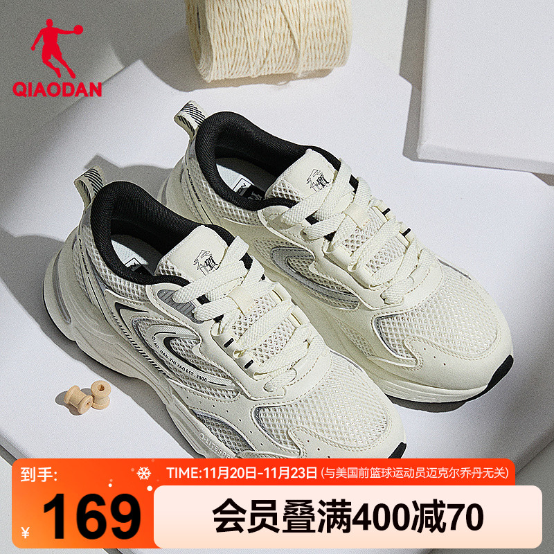 乔丹复古百搭休闲鞋女老爹鞋