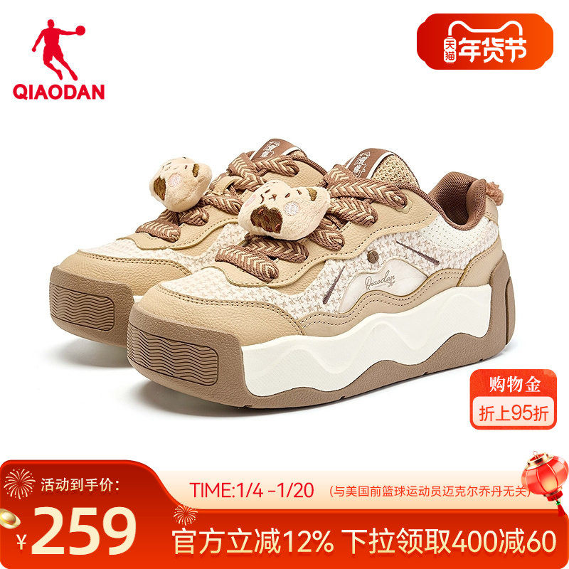 乔丹商场同款2025冬季新款女板鞋棕色百搭厚底增高女防滑休闲鞋,运动鞋new,板鞋,淘宝优惠券,粉丝福利购,淘宝优惠卷