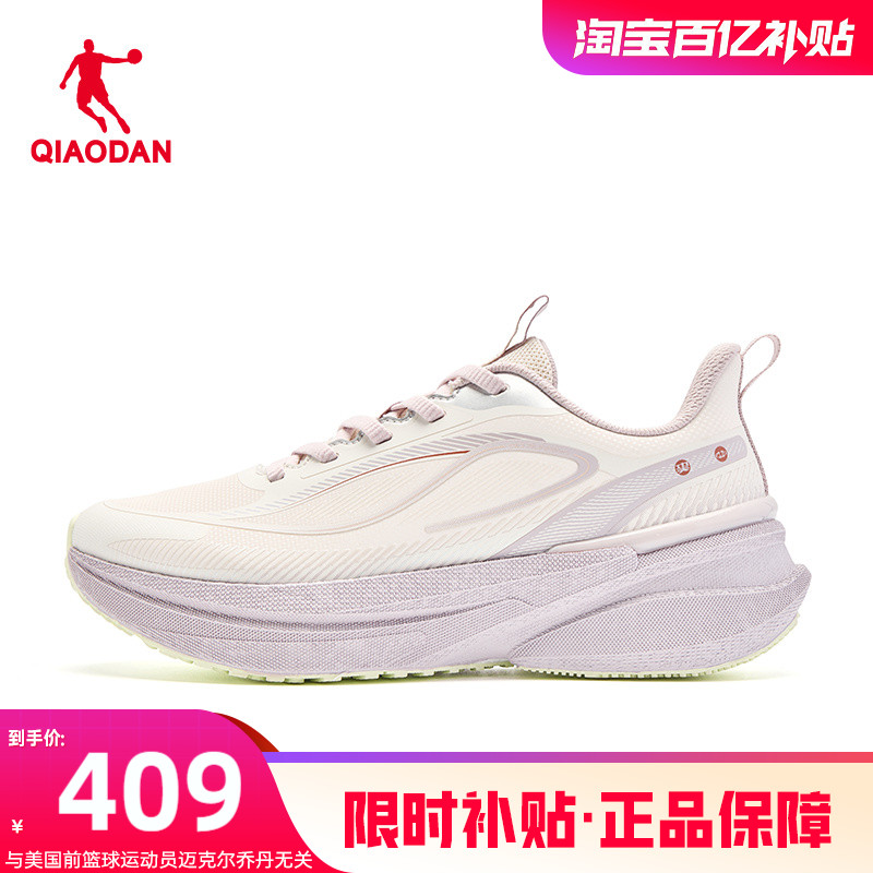 乔丹厚底减震跑步鞋女鞋商场同款