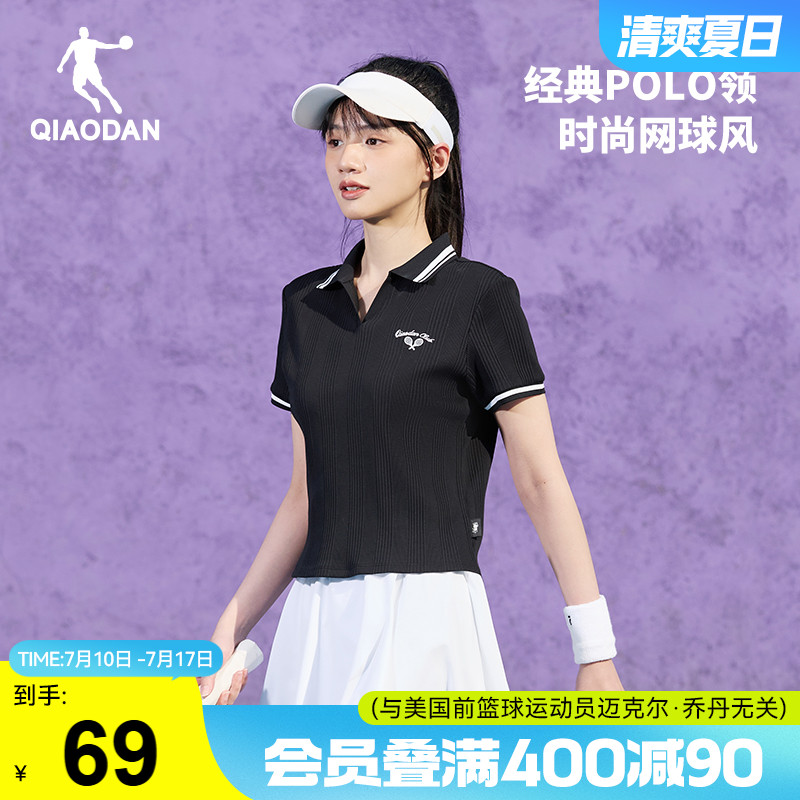 乔丹短袖polo衫女士2025夏季新款网球透气简约短款撞色翻领短