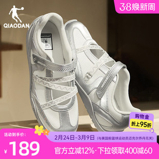 乔丹薄饼V2女休闲鞋2026夏季新款网面透气运动鞋玛丽珍银色舞蹈鞋