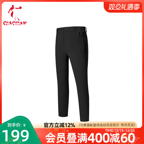 乔丹针织九分裤男生直口