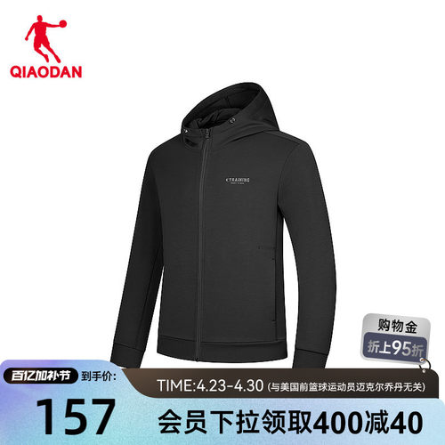 保暖宽松连帽开衫外套