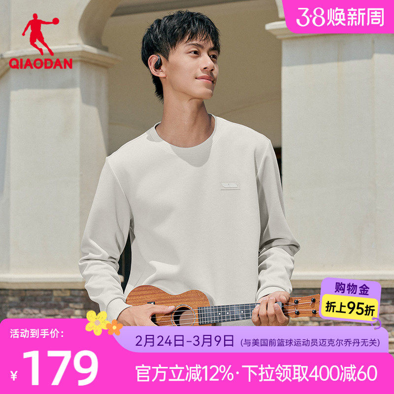 乔丹圆领卫衣男生2026春季新款商场同款基础休闲官方正品内搭上衣