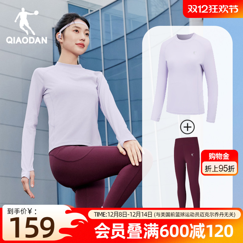 乔丹普拉提瑜伽健身衣套装女士