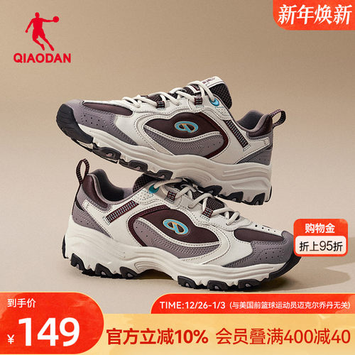 乔丹皮面防水休闲鞋女老爹鞋