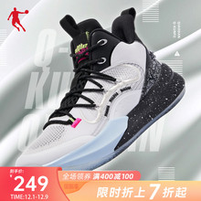 乔丹巭科技运动鞋男鞋碳纤维篮球鞋2022男子网面透气缓震球鞋