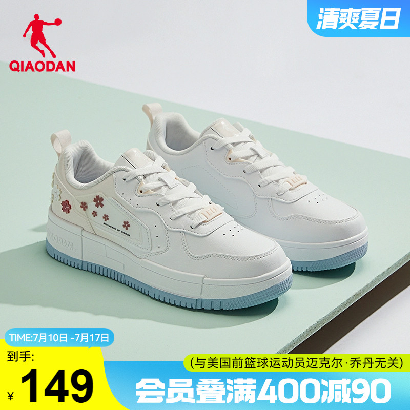 乔丹厚底板鞋女子低帮小白鞋