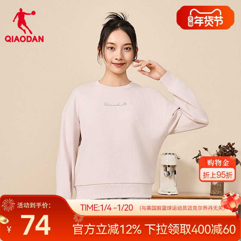乔丹运动卫衣女冬季新款女士时尚宽松圆领长袖上衣加绒保暖套头衫