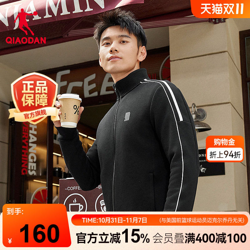 乔丹针织开衫男士2025冬季新款商场同款拼接条纹百搭外套立领夹克