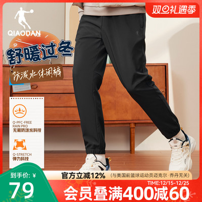 加绒保暖长裤梭织男生运动裤