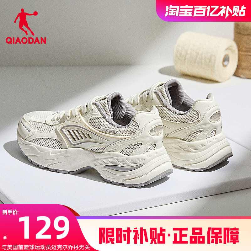 乔丹复古跑鞋网面透气休闲鞋女