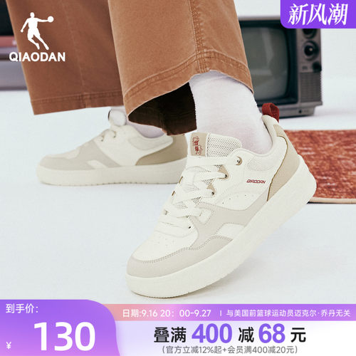 乔丹经典休闲板鞋男鞋百搭青少年