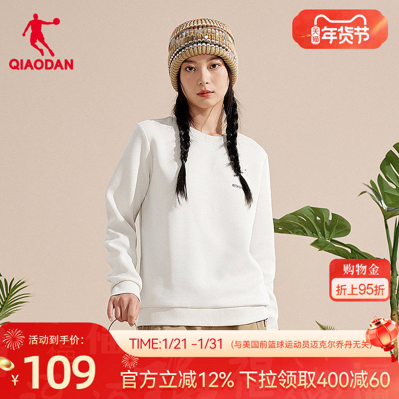 乔丹套头衫女2026春季新款舒适耐磨户外圆领套头针织长袖运动卫衣,运动服/休闲服装,运动卫衣/套头衫,淘宝优惠券,粉丝福利购,淘宝优惠卷