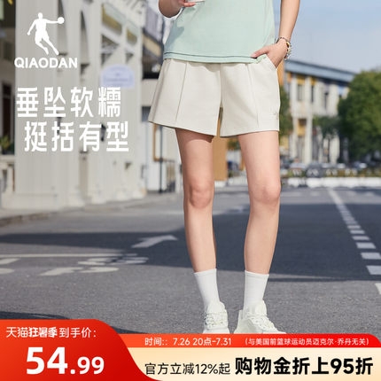 乔丹A字版型短裤女生2026夏季新款宽松透气舒适休闲运动通勤百搭