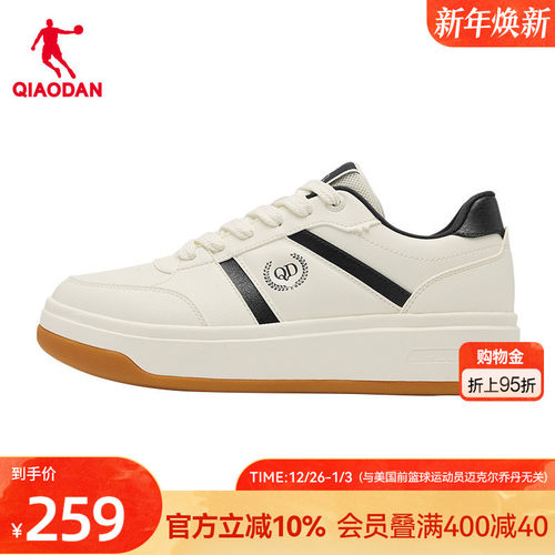 乔丹商场同款冬季新款男板鞋2025冬季厚底增高运动休闲防滑54513