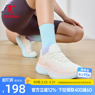 乔丹逸足厚底减震运动鞋2026夏季透气网面跑步鞋商场同款通勤女鞋