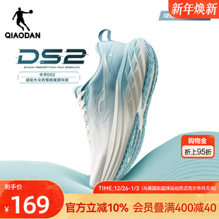 男鞋 乔丹DS2缓震宽楦慢跑鞋 轻便跑步鞋 减震青少年运动鞋 男冬季