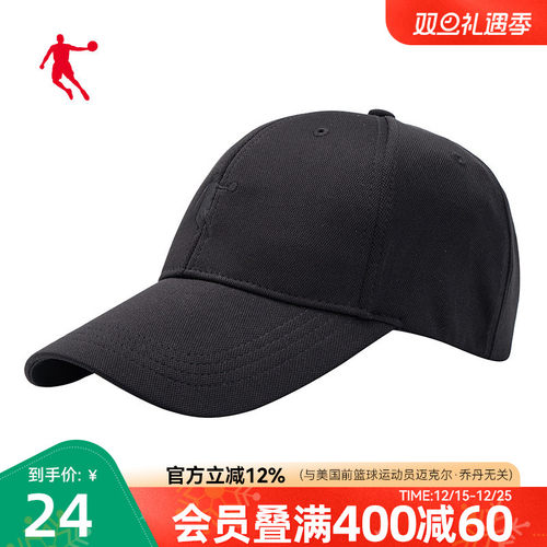 商场同款乔丹运动帽2021夏季