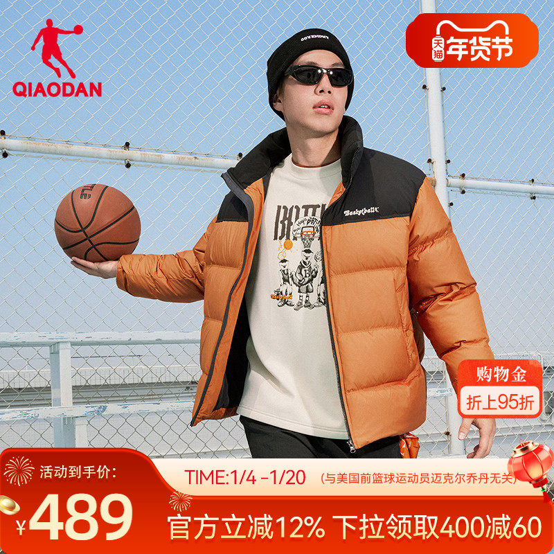 乔丹抗静电羽绒服男士2025冬季新款商场同款防泼水防风保暖外套