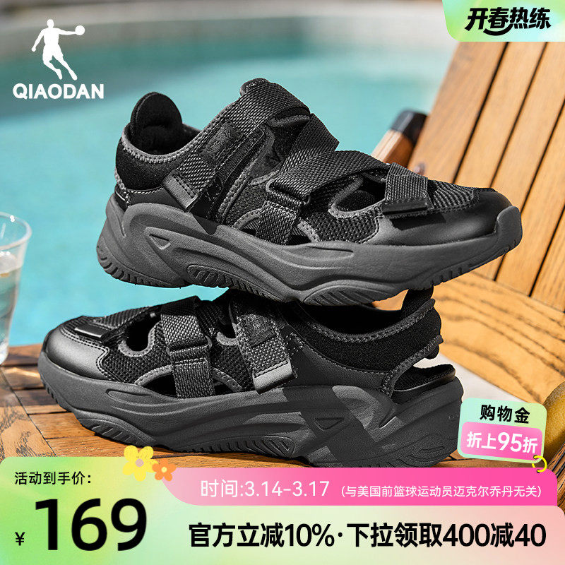 乔丹官方玛丽珍沙滩凉鞋男夏季新款黑色凉拖户外镂空透气休闲鞋子
