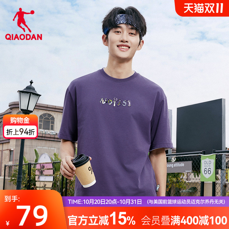 乔丹短袖t恤男士2025夏季