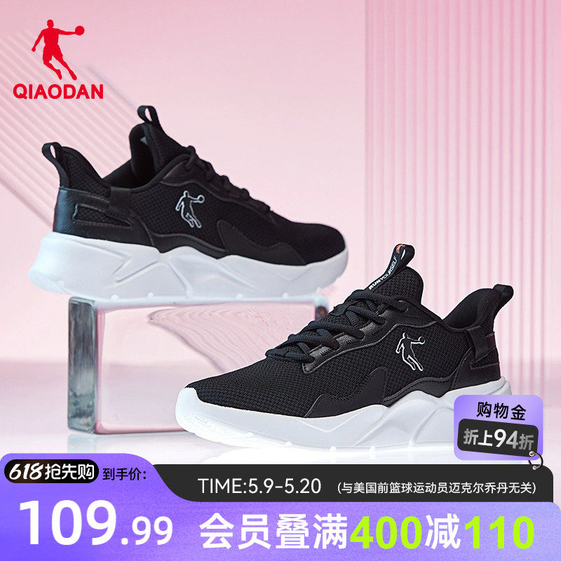 乔丹运动鞋女鞋2024夏季健身跑鞋轻便减网面透气软底女款跑步鞋子