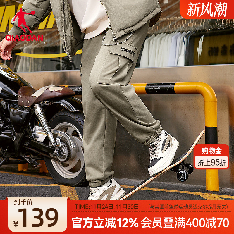 乔丹针织长裤男士2025秋冬新款商场同款多口袋收口潮流街头直筒裤
