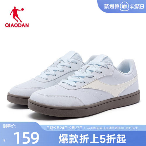 乔丹秋季经典板鞋薄底鞋女款轻便