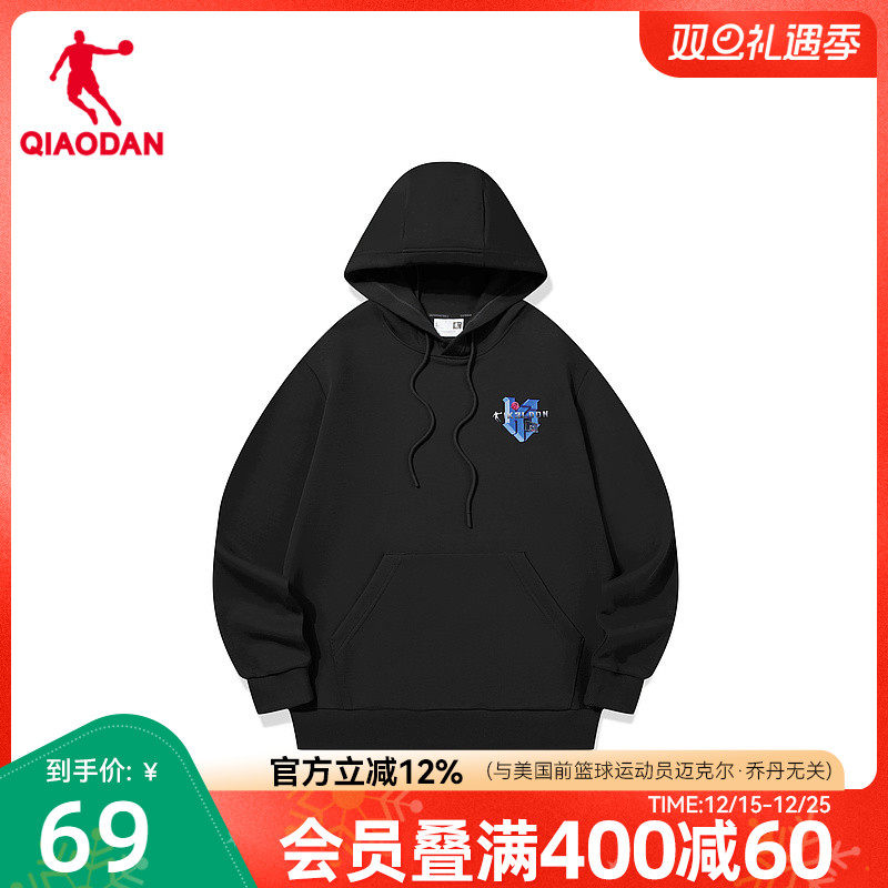 针织运动卫衣男中国乔丹连帽男