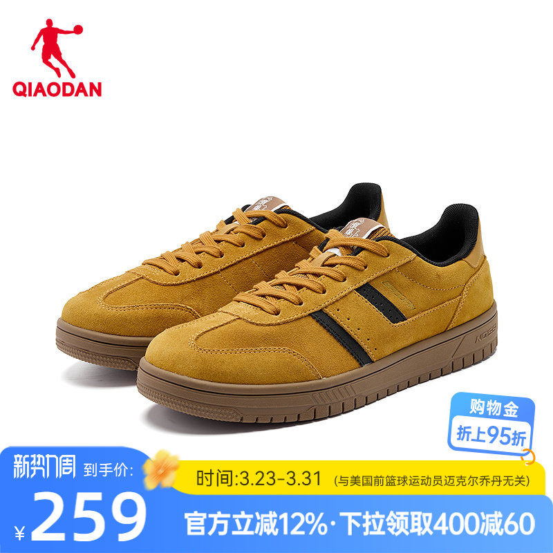 乔丹黄色T头鞋德训鞋男板鞋2026年春季新款反绒皮运动薄底平底鞋