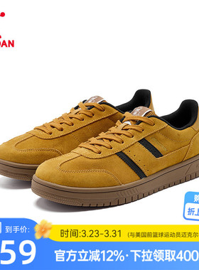 乔丹黄色T头鞋德训鞋男板鞋2026年春季新款反绒皮运动薄底平底鞋