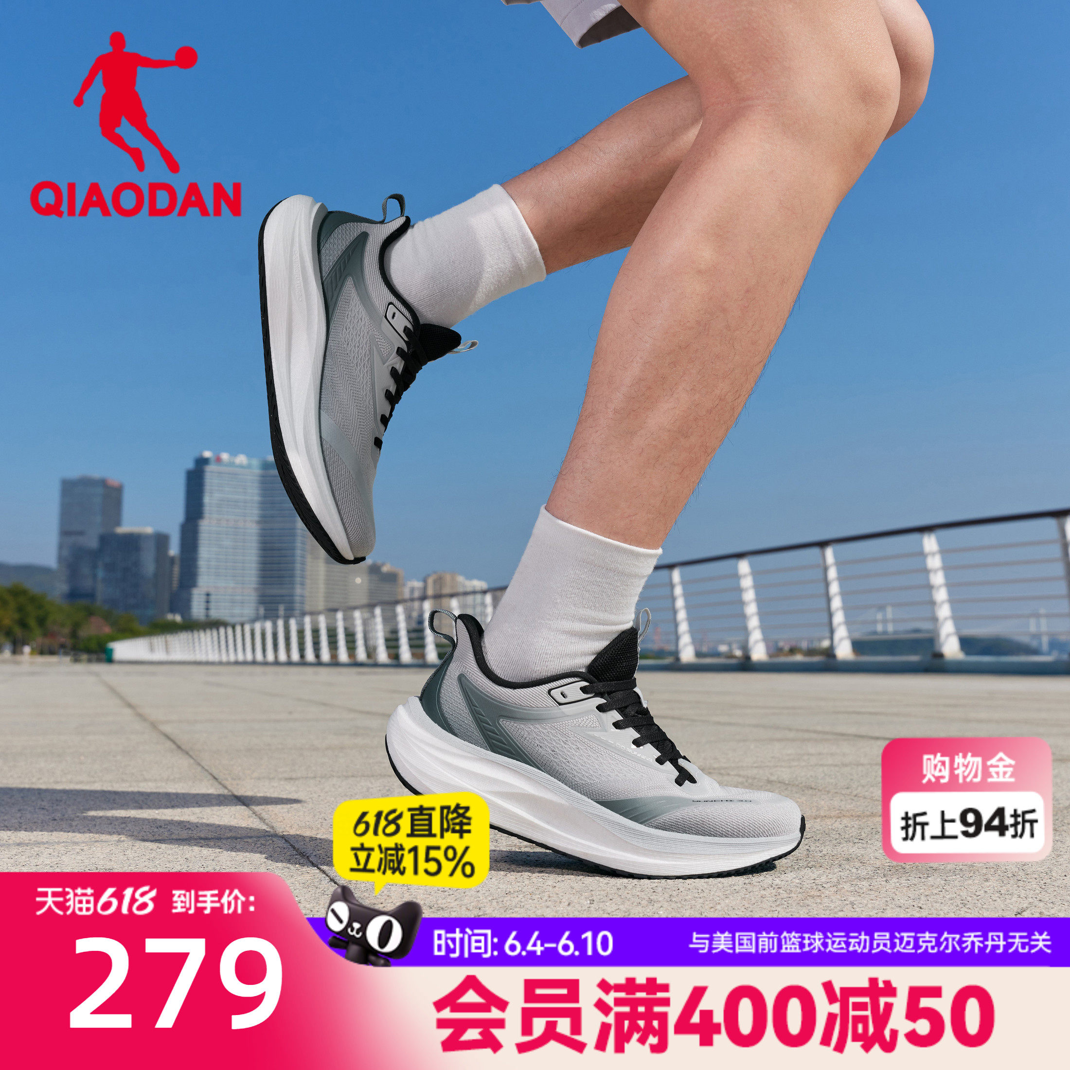 乔丹云驰3.0丨缓震跑步鞋男鞋网面透气减震运动鞋男跑鞋商场同款