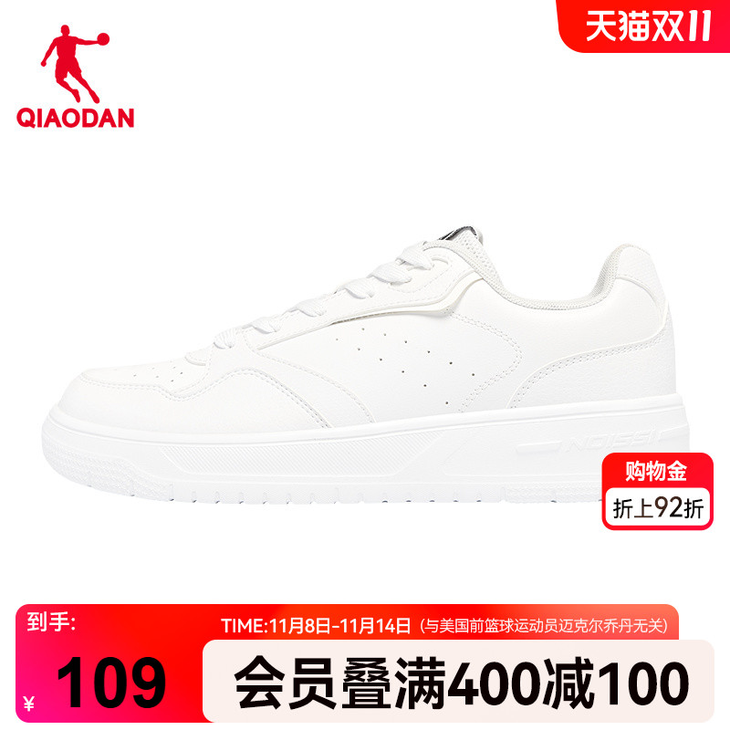 乔丹2025年冬季新品男板鞋学生百搭小白鞋厚底增高百搭休闲鞋男子