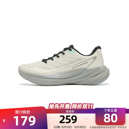 乔丹运动鞋男鞋跑步鞋新款减震轻便舒适防滑官方正品男跑鞋