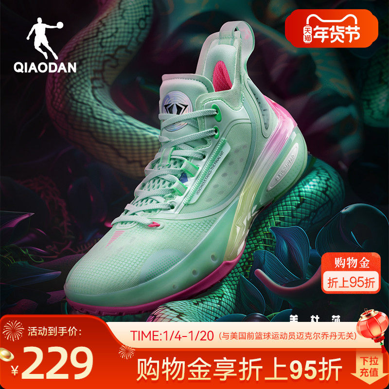 【毒牙PRO 3.0】乔丹低帮专业篮球鞋2025新款耐磨运动鞋实战球鞋