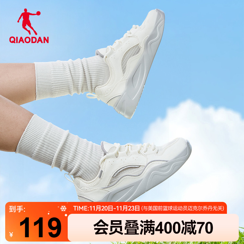 云帆|乔丹女板鞋夏季透气网面白色2025新款厚底增高运动休闲百搭