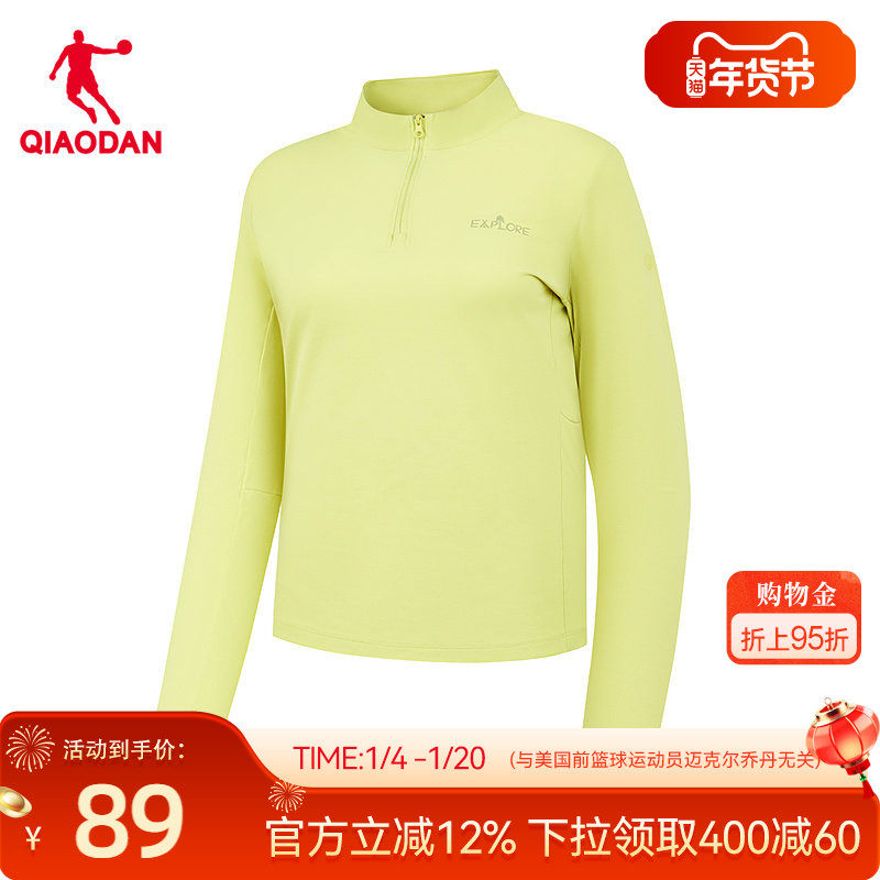 乔丹长袖T恤衫女2026春季新款商场同款宽松透气户外运动速干上衣