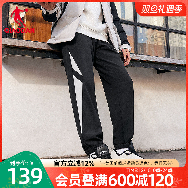 乔丹防泼水梭织加绒长裤男士