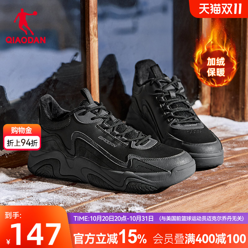 乔丹黑色皮面防水加绒保暖棉鞋户外运动鞋新款低帮男休闲板鞋防滑
