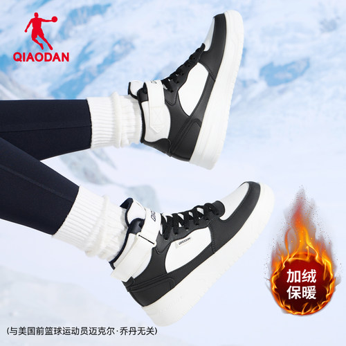 乔丹2025年冬季新品棉鞋女款运动板鞋加绒保暖黑白百搭休闲鞋女子