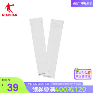 新款 中国乔丹防晒冰袖 套透气舒适夏季 男女防紫外线冰丝 袖 商场同款